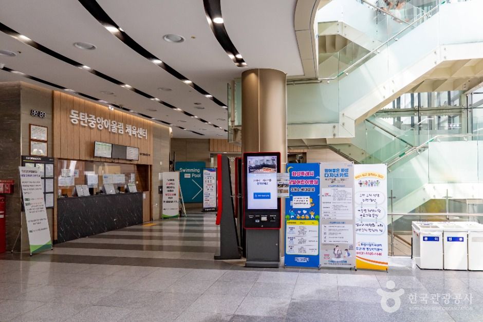 thumbnail-동탄중앙어울림센터-6