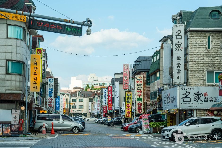 평촌먹거리촌