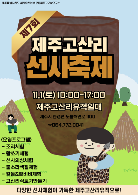 관광지 이미지