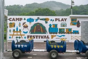 10월 경북 김천 칠곡 가볼만한곳_낙화담캠핑장_2-7