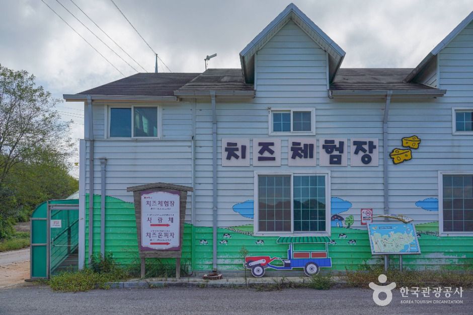 임실 치즈마을