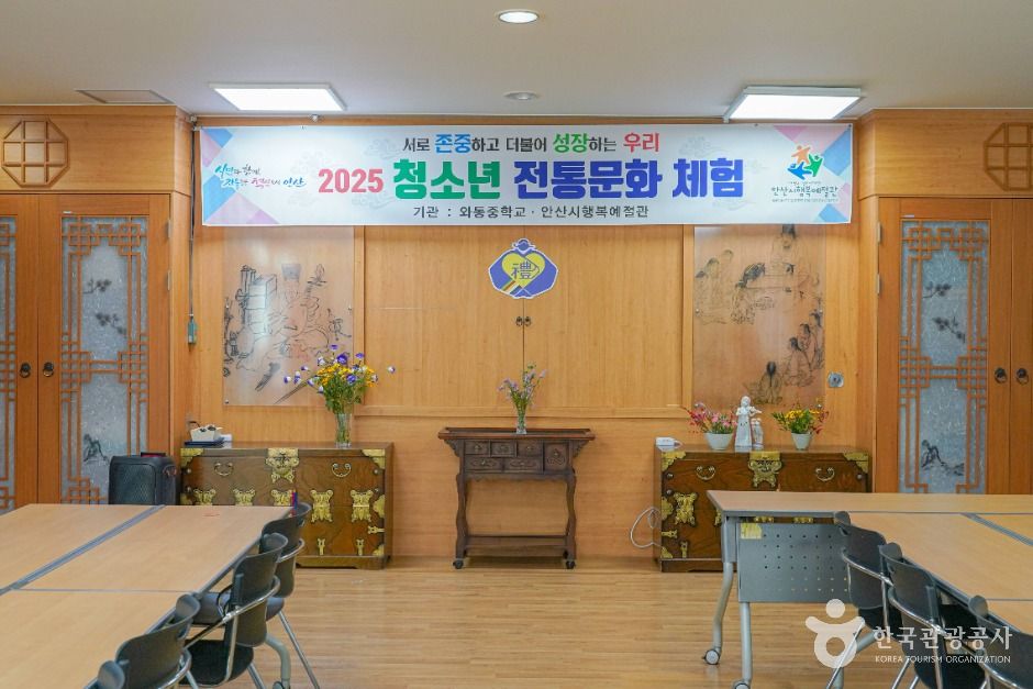 thumbnail-안산시행복예절관-1