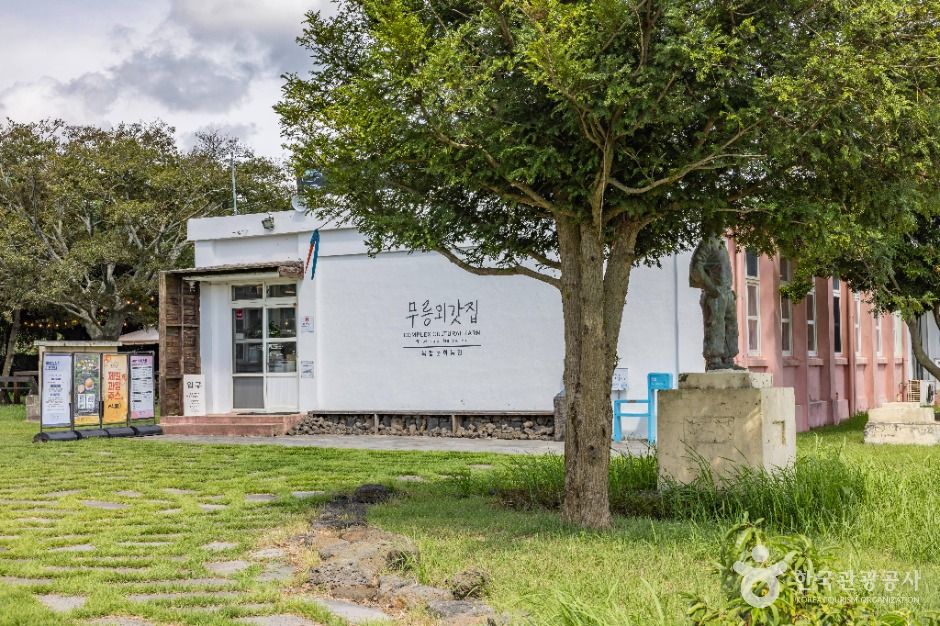 서귀포_무릉외갓집 (11)