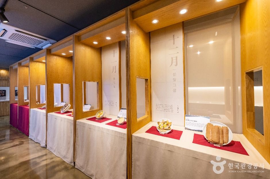 한국전통문화전당