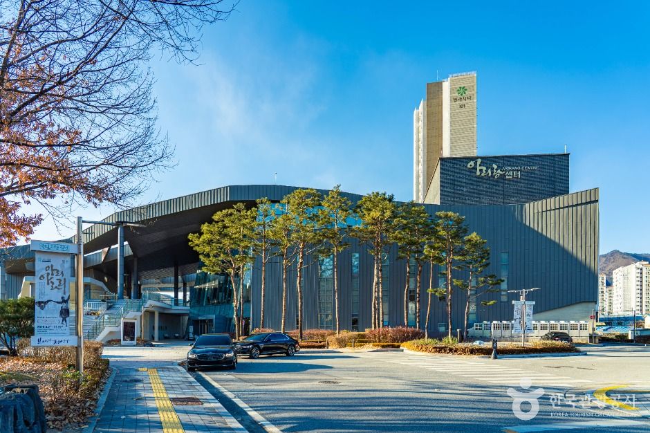 정선 아리랑센터 (정선아리랑문화재단)