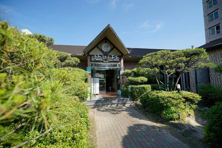 언양불고기 한마당한우촌