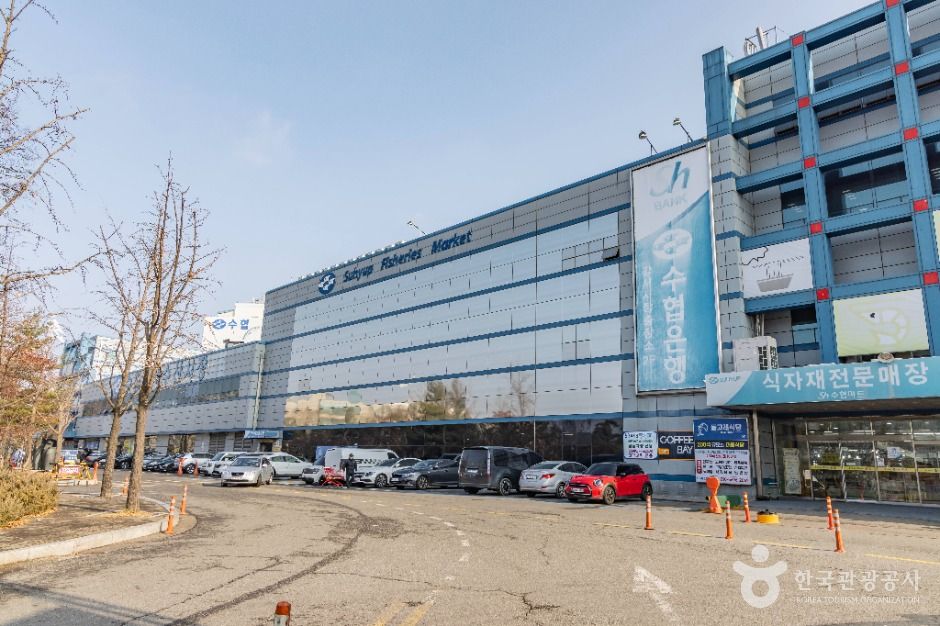 강서농산물도매시장