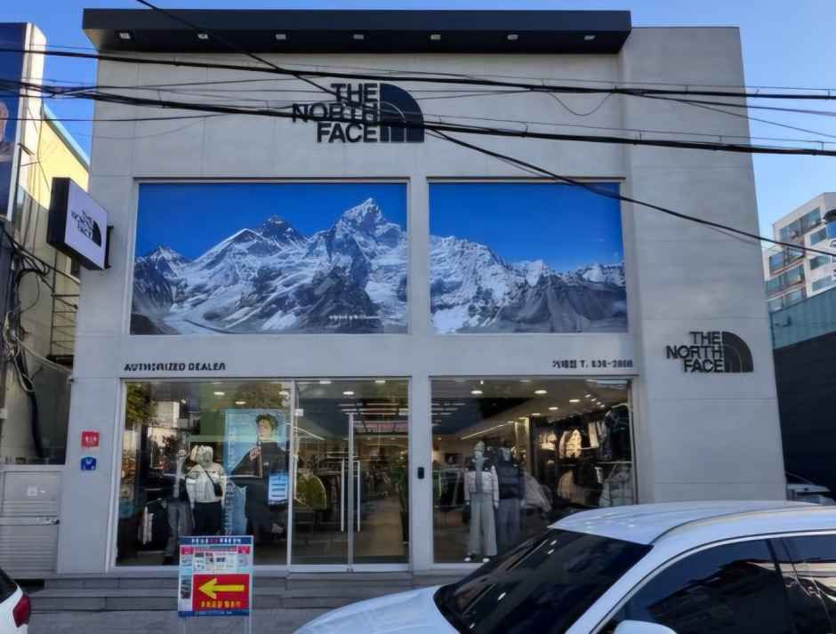 The North Face Geoje Branch [Tax Refund Shop](노스페이스 거제점)