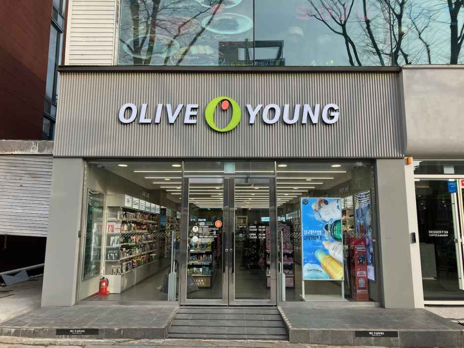 [事後免税店]Olive Young・ソンナム（城南）銀行店(올리브영 성남은행점)