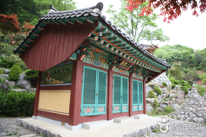 Wawoojongsa Temple (Waujeongsa) (와우정사)