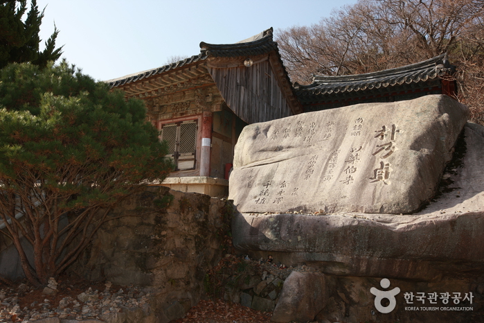 Beomeosa Temple (범어사)