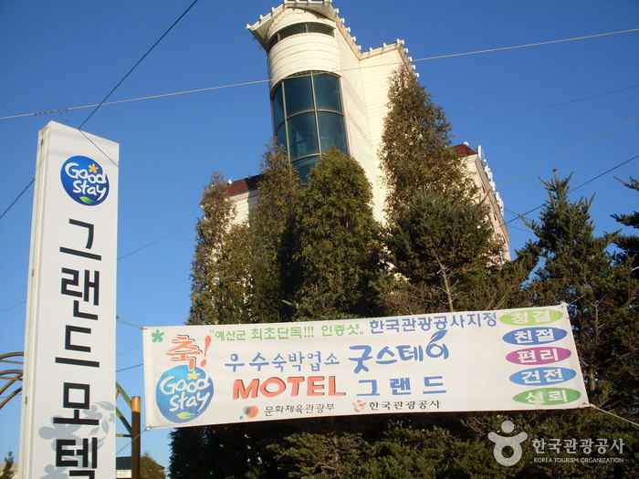 Grand Motel (그랜드모텔)4