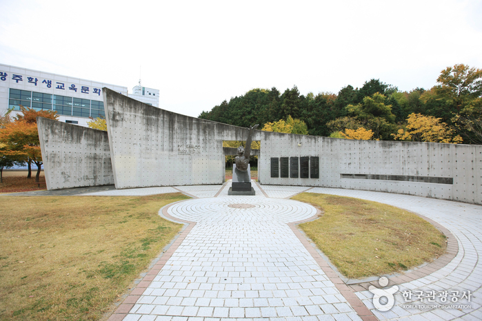 May 18th National Cemetery (5·18 기념공원)