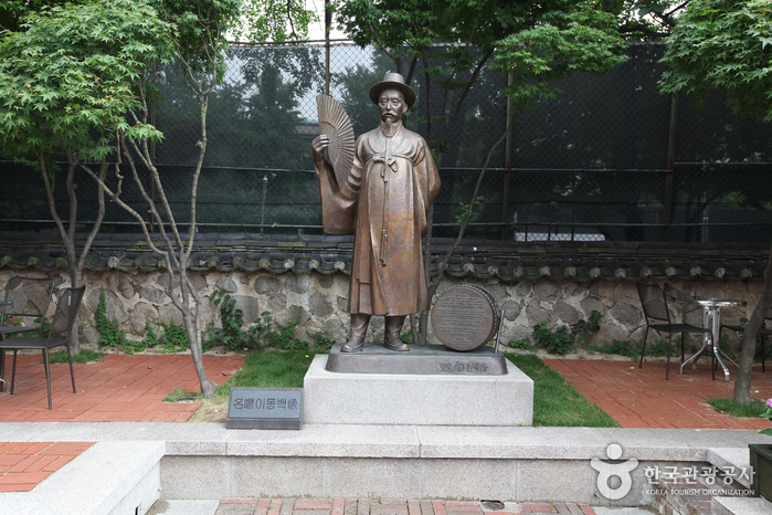 Chongdong Theater (정동극장)