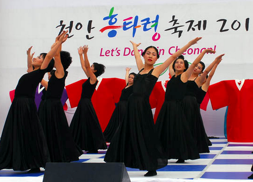 Cheonan World Dance ...