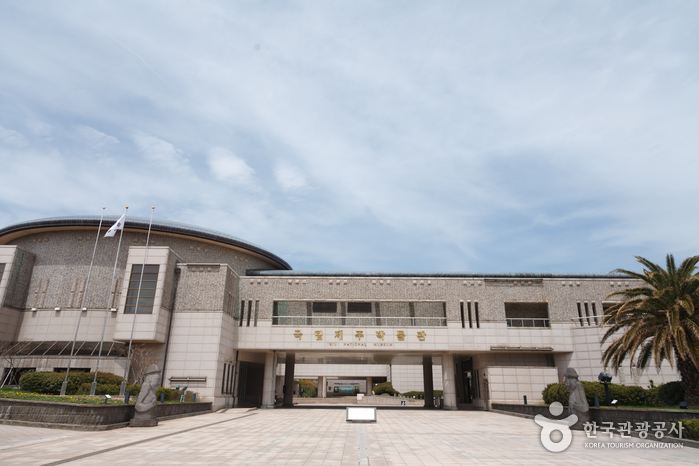 Jeju National Museum (국립제주박물관)