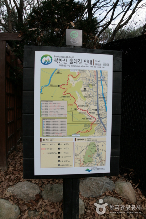 北汉山步道第一路段(북한산 둘레길 1구간)