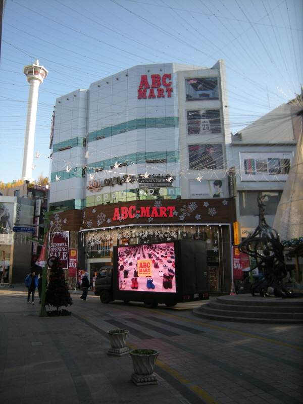 ABC-MART（釜山光复店）<br>(ABC-MART 부산광복점)