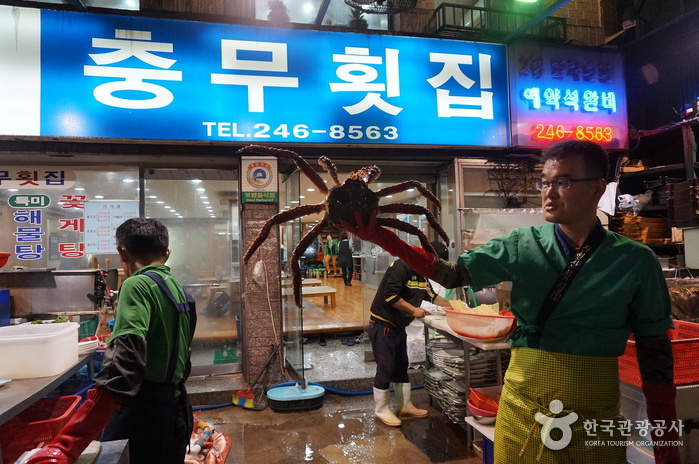 Chungmu Hoetjip (raw fish restaurant) (충무횟집)