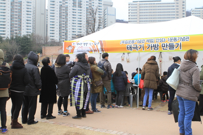 서대문, 1919 그날의 함성! 20195