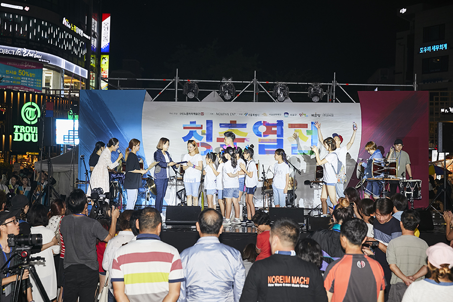 청춘열전 흥 페스티벌 20197