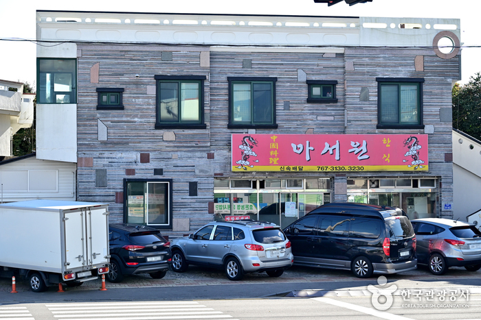 휴애리 여름 수국축제 - 주변 여행 및 근처 관광 명소 - 국내 여행 정보와 관광 명소 정보