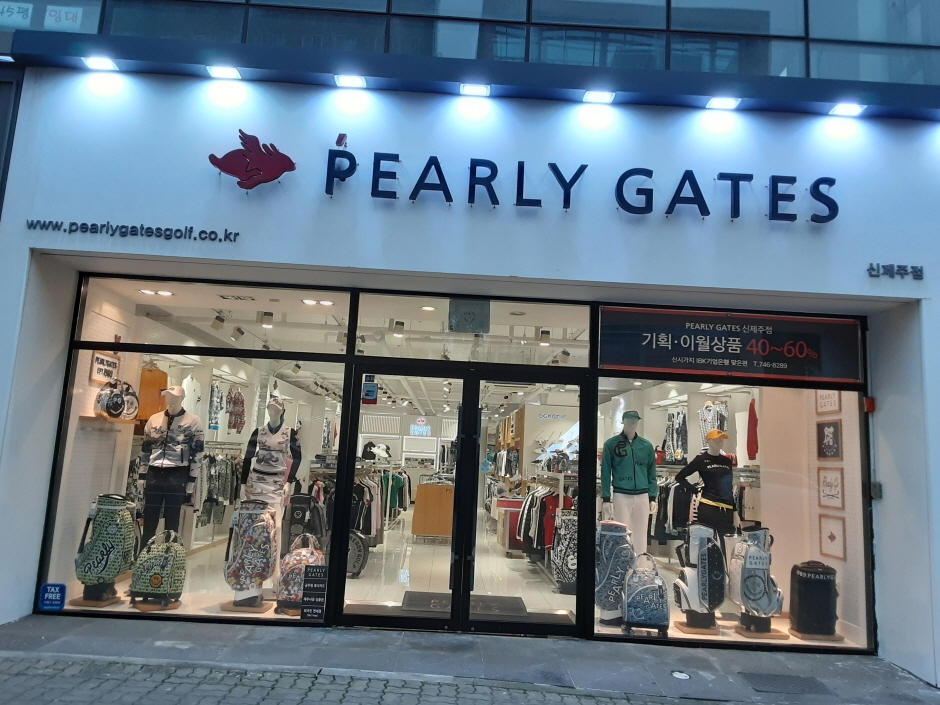 [事后免税店]PEARLY GATES新济州店(파리게이츠신제주점)