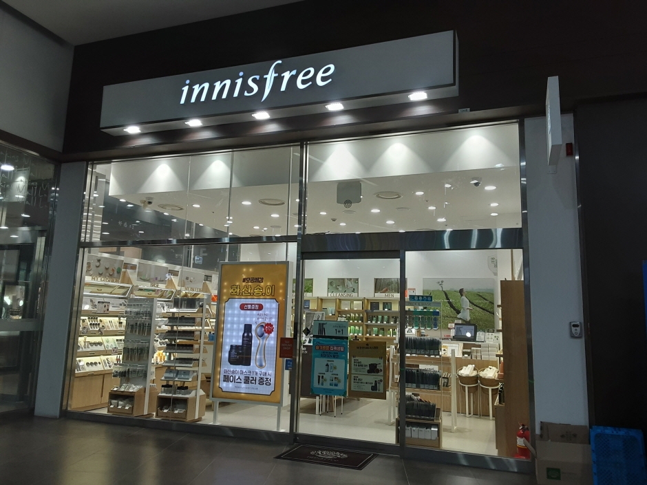 Innisfree - Ilsan Branch [Tax Refund Shop] (이니스프리 일산)