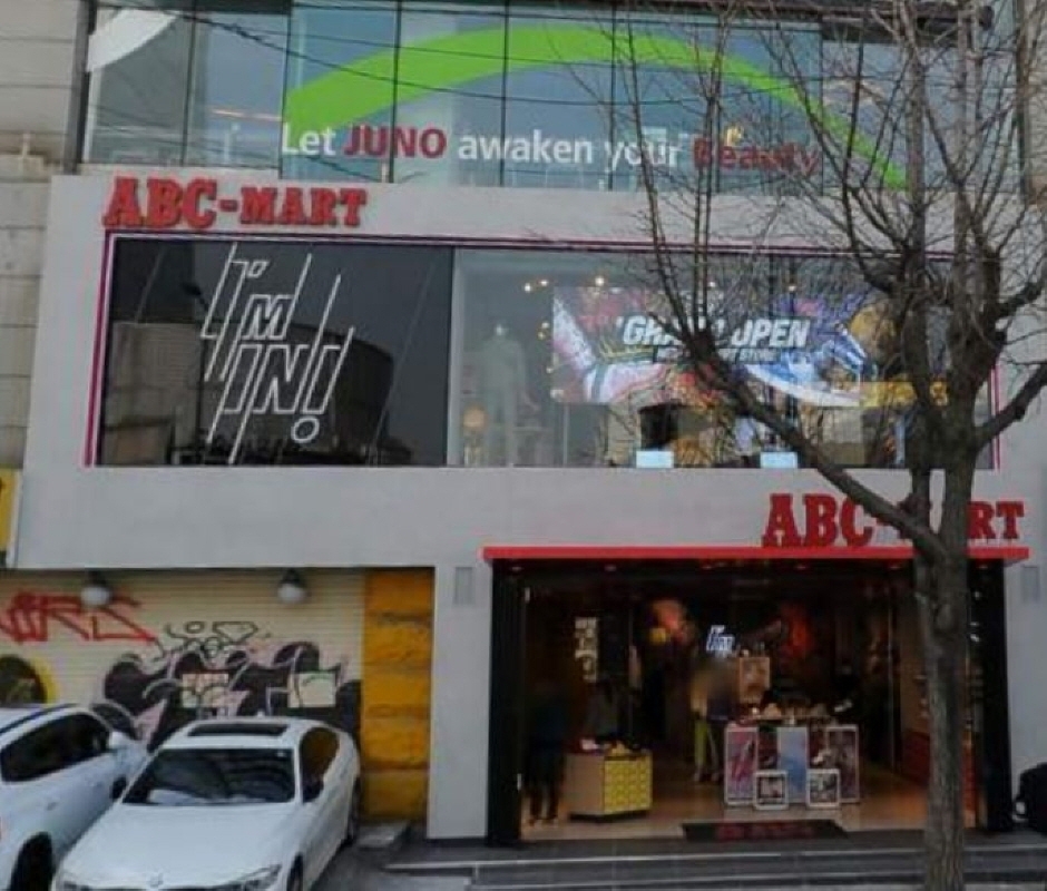 [事後免税店] ABCマート・ホンデ（弘大）店（ABC마트 홍대점）