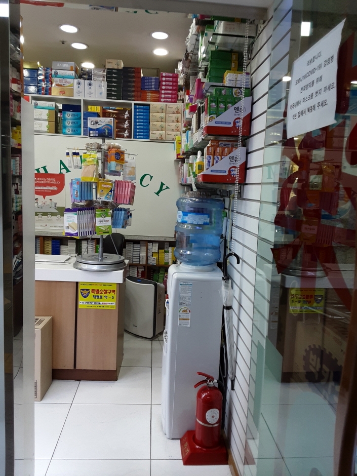 Segye Pharmacy [Tax Refund Shop] (세계약국)