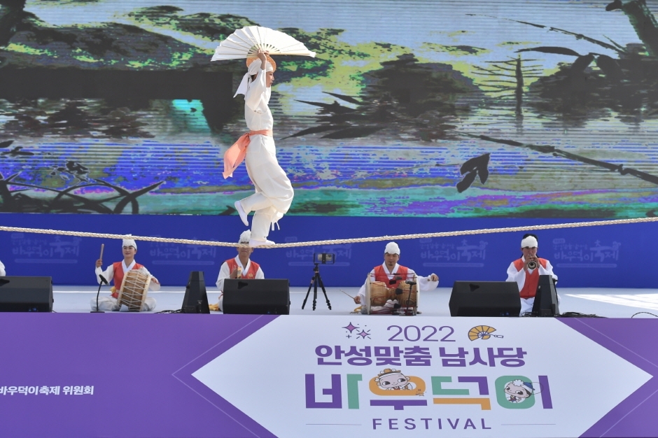 Anseong Namsadang Baudeogi Festival (안성맞춤 남사당 바우덕이 축제)