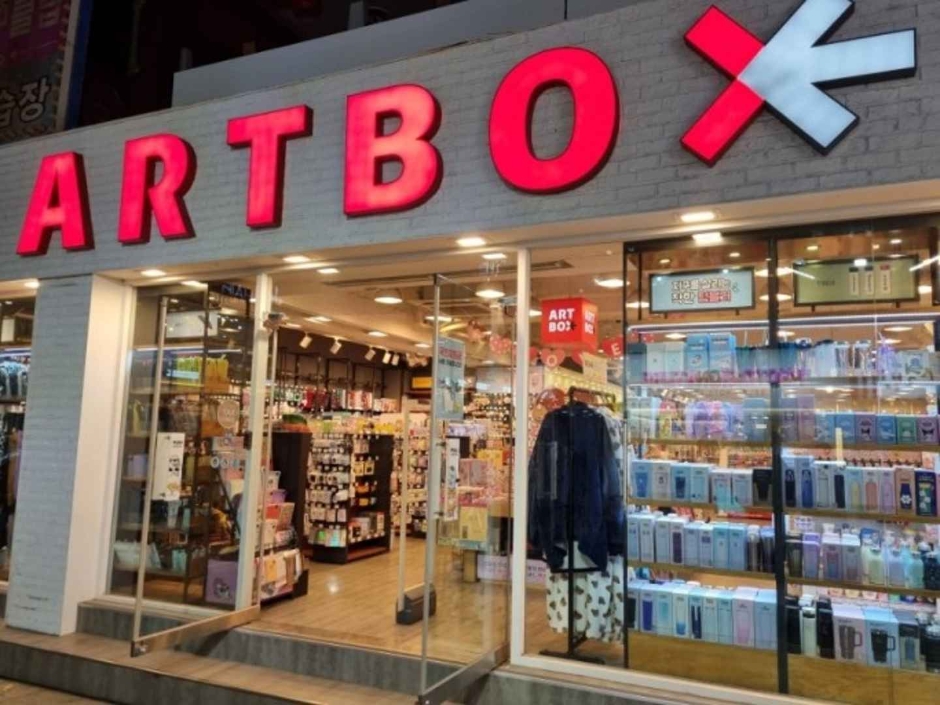 Artbox - Pohang Branch [Tax Refund Shop] (아트박스 포항점)