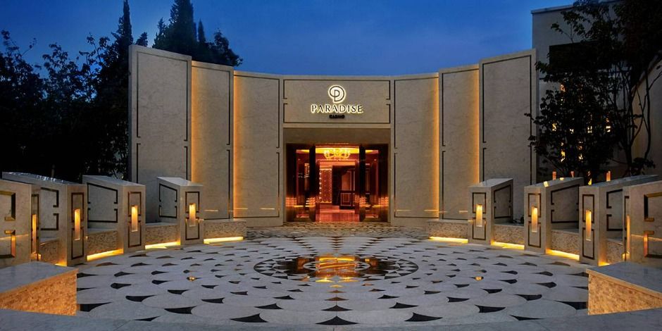 Paradise Casino Walker Hill (파라다이스 카지노 워커힐)