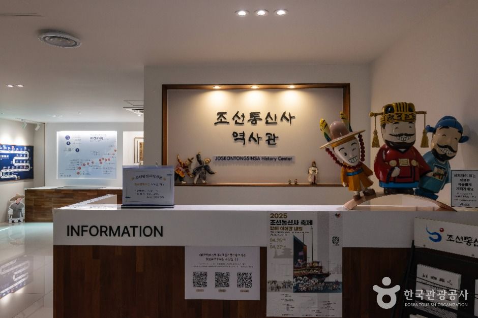 부산_조선통신사역사관 (5)