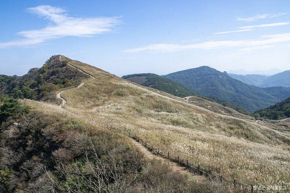 화왕산군립공원