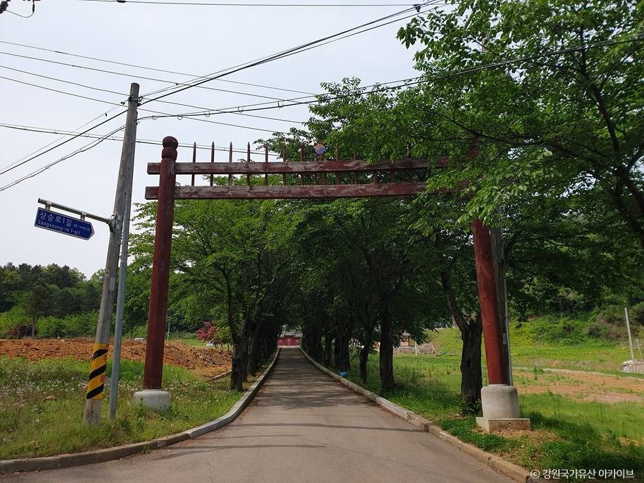 화천향교
