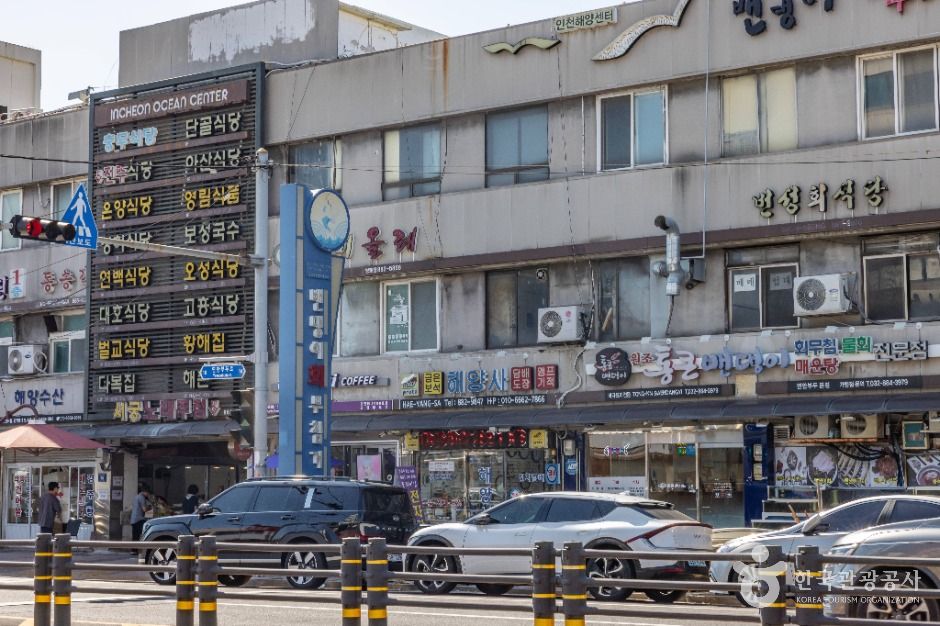 연안부두 밴댕이회무침거리