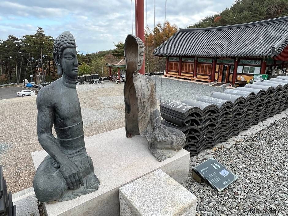 심원사(성주)