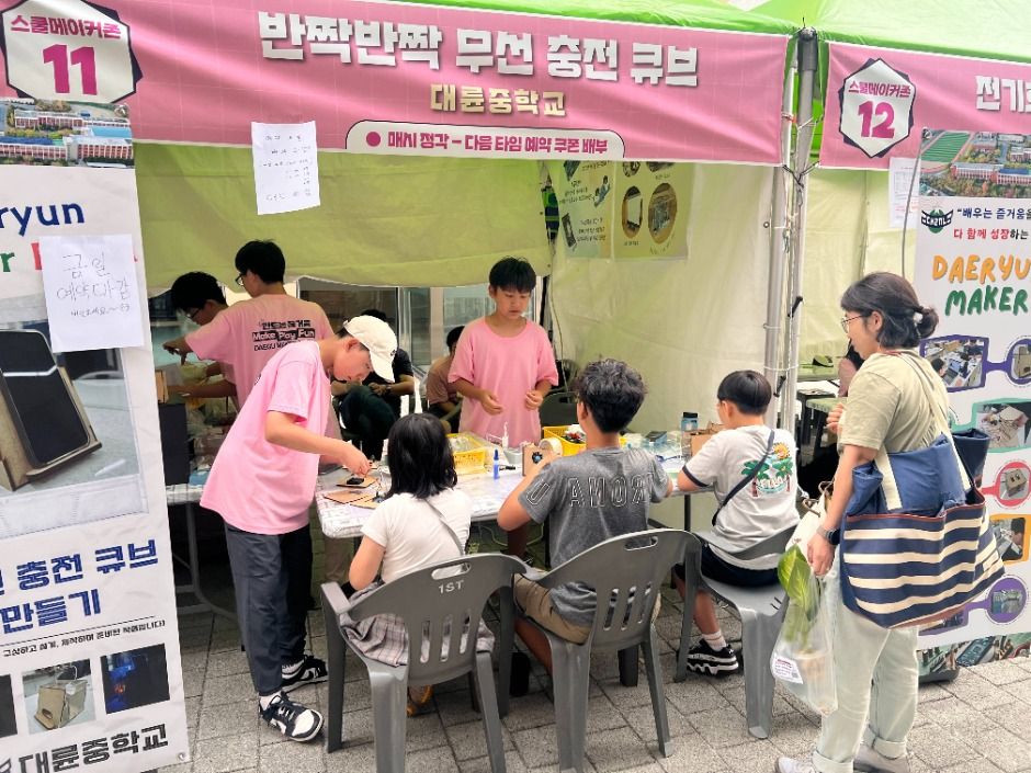 2025 대구메이커페스타 5