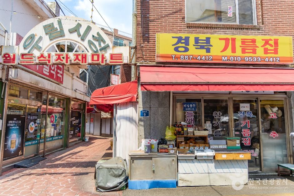 우림시장