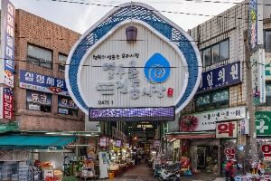 인천_열우물전통시장 (1)