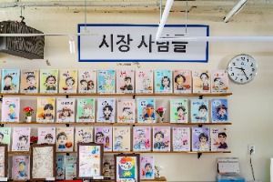 대전_대전 태평시장 (4)