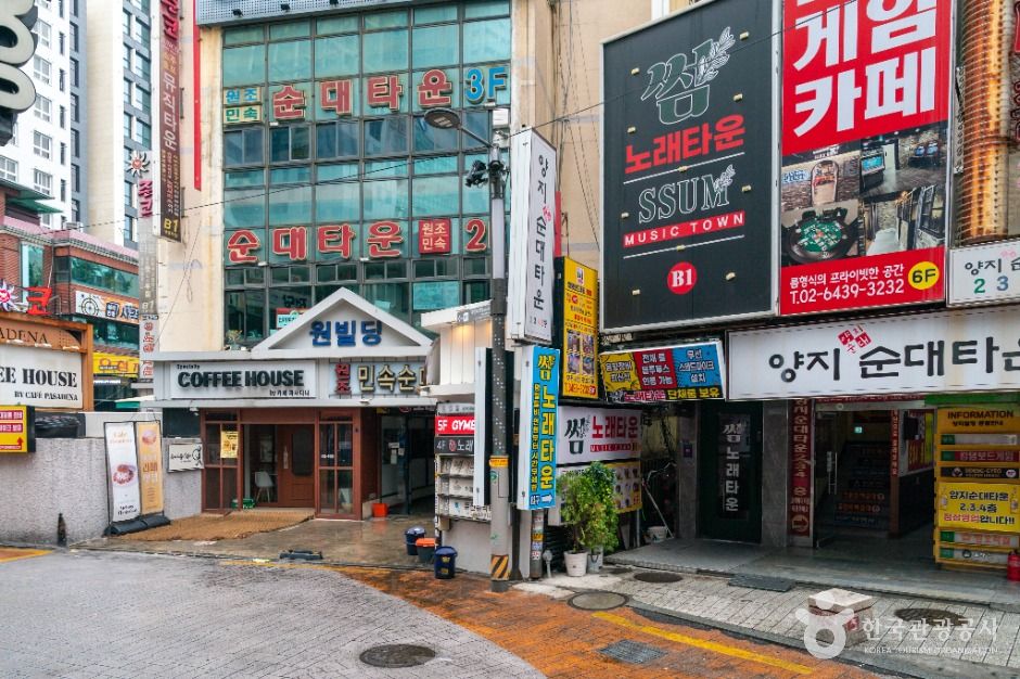 서울 신림동 민속순대타운