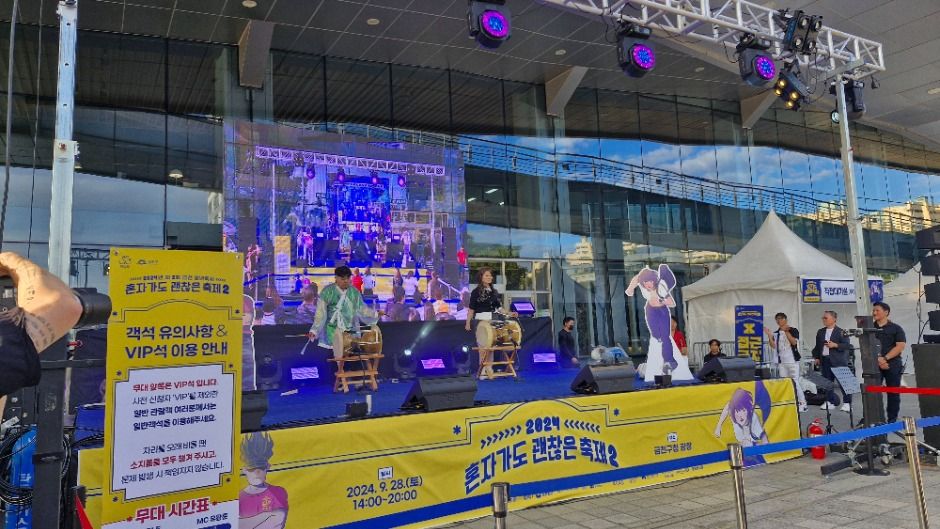 금천청년축제