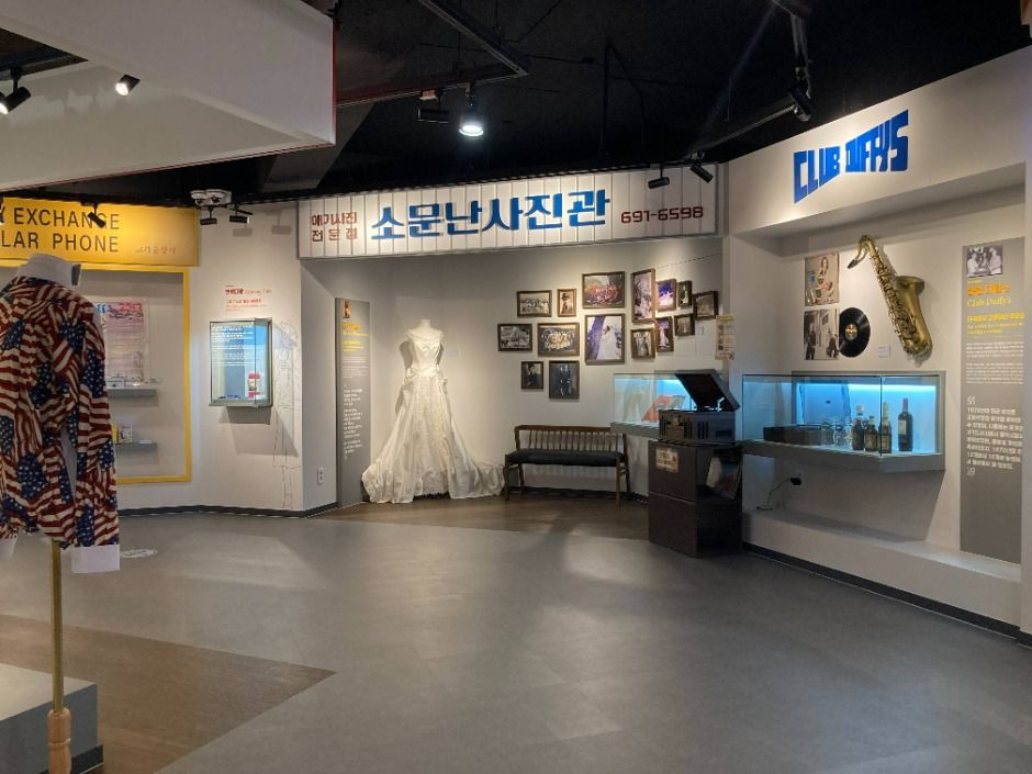 팽성생활사박물관