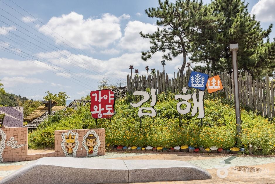 김해_김해가야테마파크 (5)