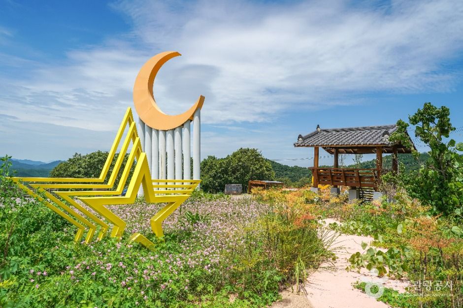 달빛공원