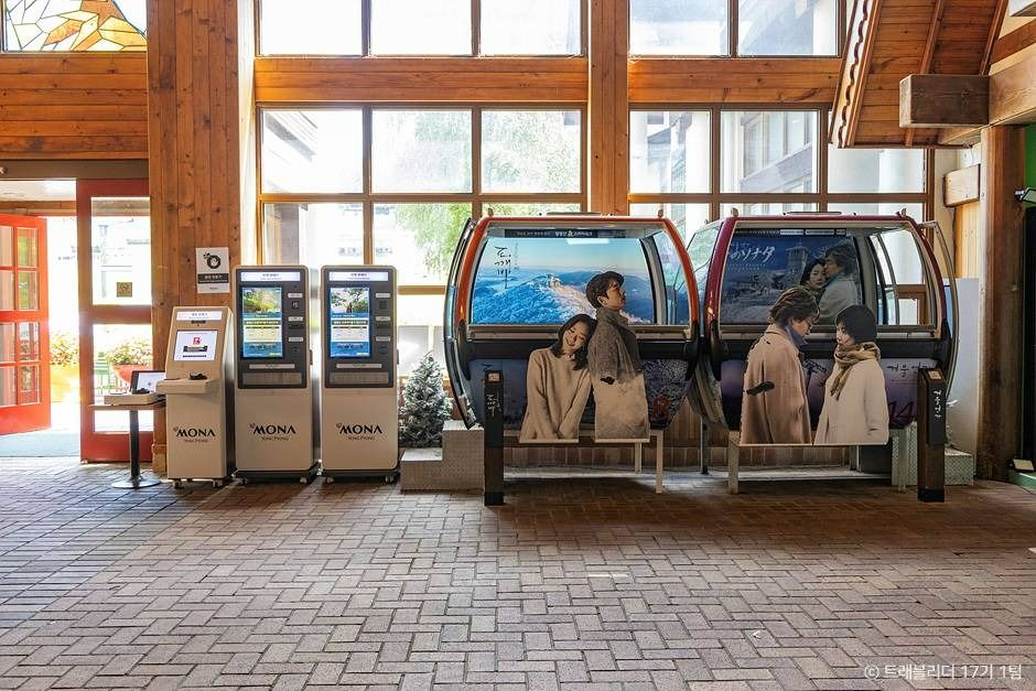 발왕산 관광케이블카