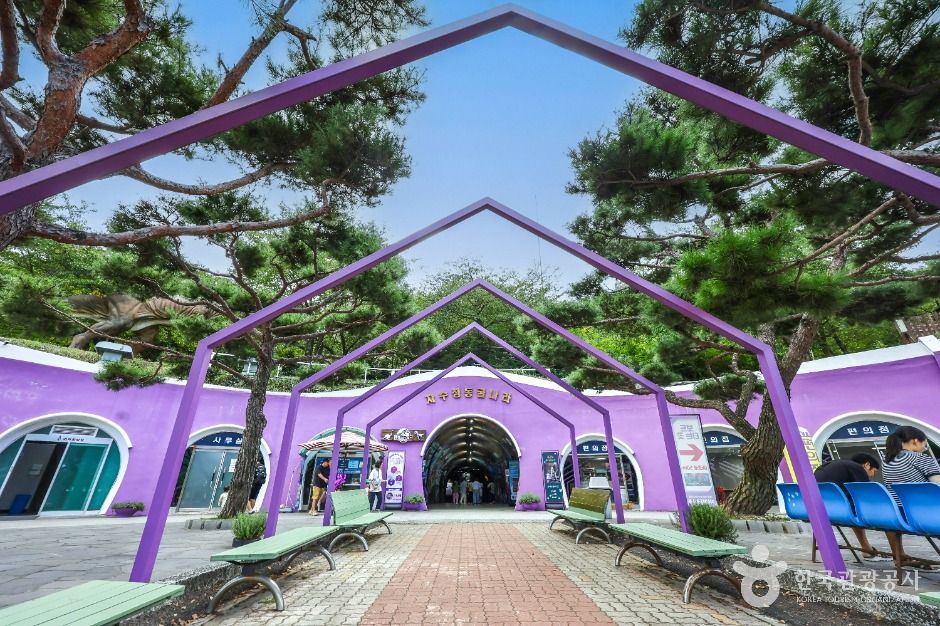 자수정 동굴나라