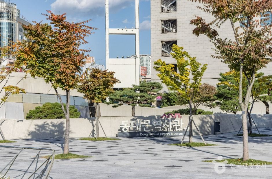 동대문역사문화공원
